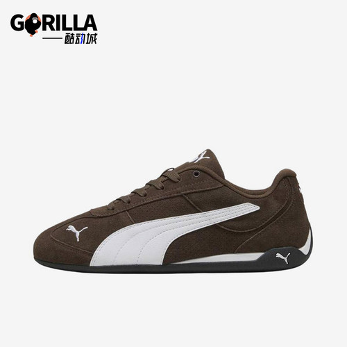 Puma/彪马正品ReplicatchSD新款男女柔软经典透气休闲鞋405097-04