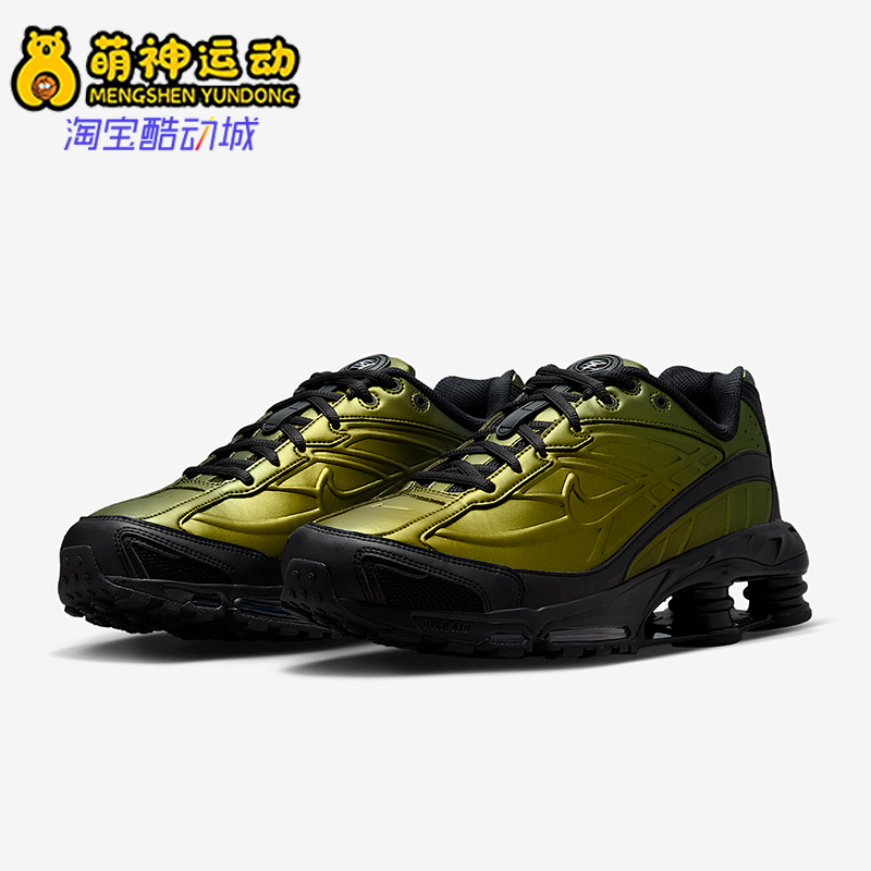 Nike/耐克正品Shox Ride 2男士支撑反光运动缓震跑步鞋IH4468-001