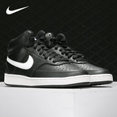 清仓 断码 37.5码 耐克男板鞋