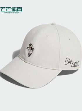 Adidas/阿迪达斯正品CHIP DRIVER CAP男女经典高尔夫棒球帽JN9759