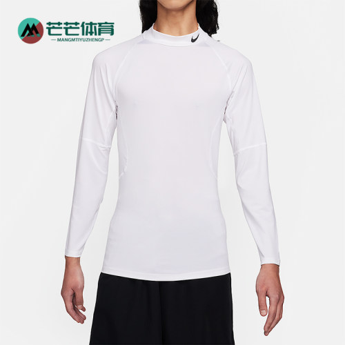 Nike/耐克正品春秋男士休闲简约运动健身透气长袖T恤FB7909-100