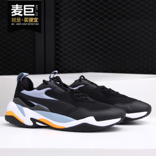 男女同款 370376 2020秋季 Puma 新款 THUNDER 彪马正品 情侣休闲鞋