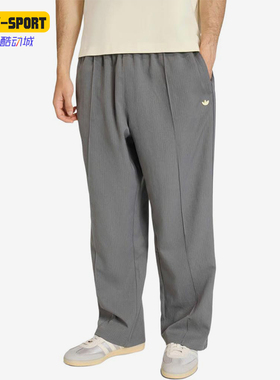 Adidas/阿迪达斯正品FirebirdFW25男三条纹经典宽松长裤KE2172