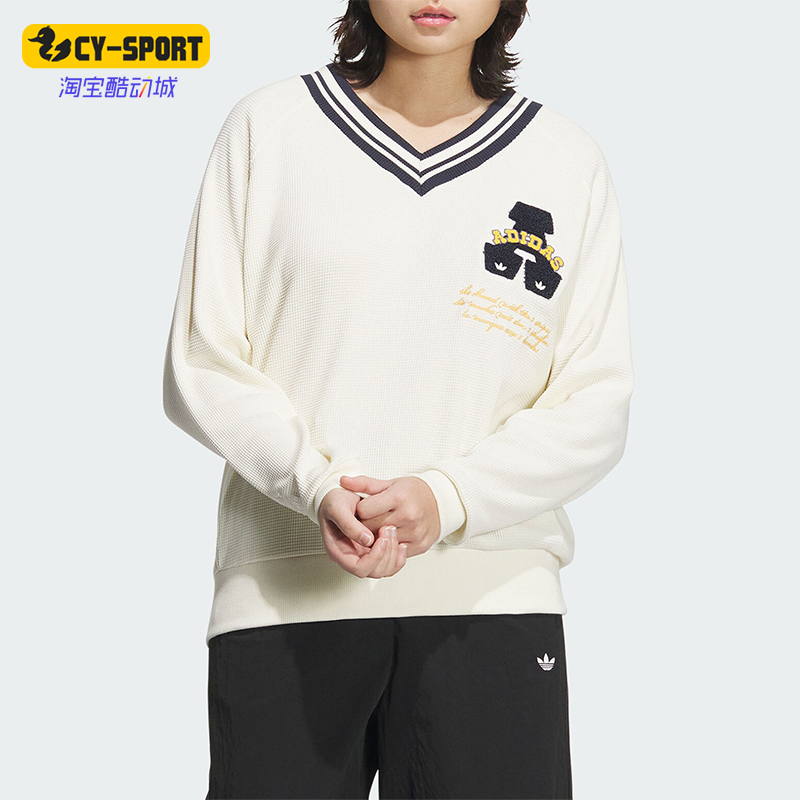 阿迪达斯女士运动V领时尚卫衣