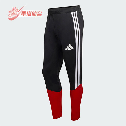 Adidas/阿迪达斯正品2025冬季款男士耐穿修身拼接足球长裤KB4442
