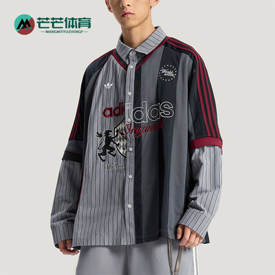Adidas/阿迪达斯正品三叶草男士潮流经典休闲提花长袖衬衫KY2152