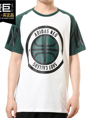 Adidas/阿迪达斯正品NEO 新款男子圆领休闲运动短袖T恤CV9348