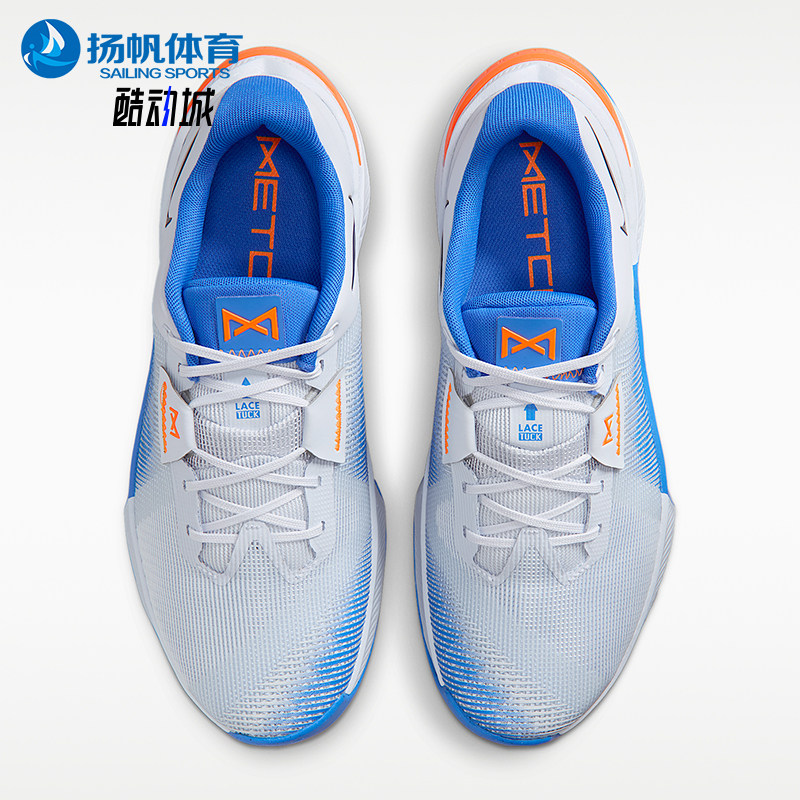 Nike/耐克正品Metcon 10男士透气缓震经典运动训练鞋HJ1875-008
