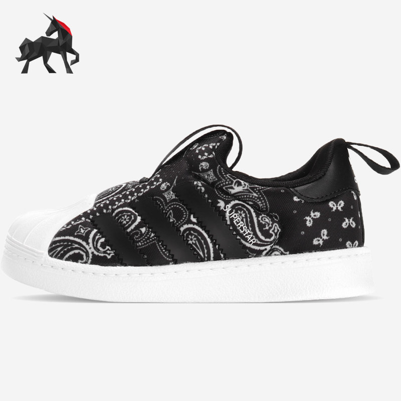 adidas/阿迪达斯正品休闲板鞋