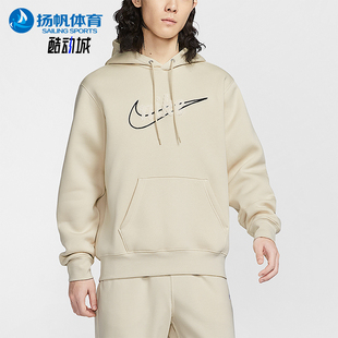 耐克正品 IF0686 春秋男士 卫衣套头衫 229 运动连帽休闲长袖 Nike