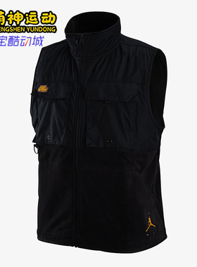 Nike/耐克正品JORDAN男士抓绒多口袋拼接保暖运动马甲DX6598-010