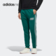 Adidas FP7306 男子印花休闲运动针织长裤 阿迪达斯正品 NEO