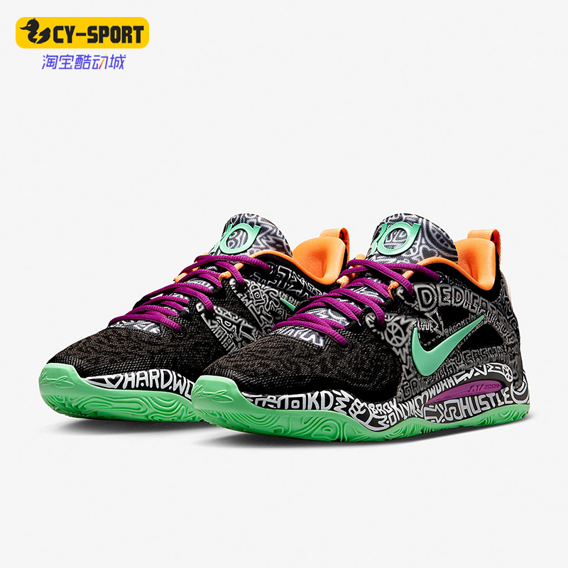 Nike/耐克正品KD15 EP男士系带时尚耐磨低帮实战篮球鞋DM1054-005