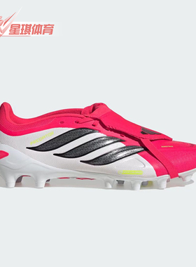 Adidas/阿迪达斯正品PredatorLeagueFTAG新款经典足球鞋JR7902