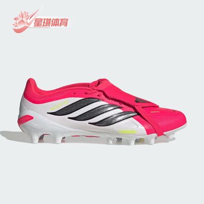 Adidas/阿迪达斯正品PredatorLeagueFTAG新款经典足球鞋JR7902
