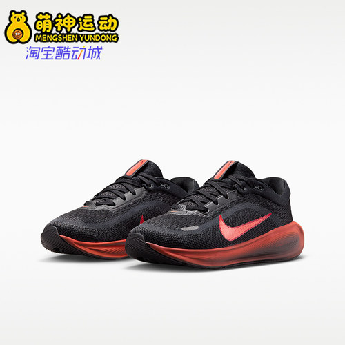 Nike/耐克正品Stellar Ride GS女子大童运动跑步鞋HQ3266-011