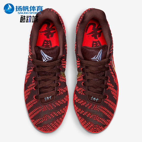 Nike/耐克正品2026春季款男士运动低帮时尚耐磨篮球鞋IB6509-200