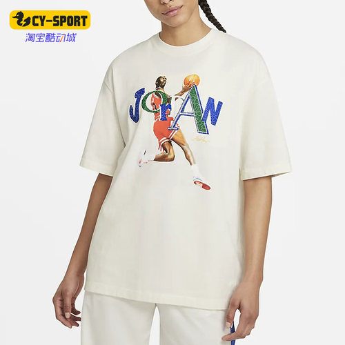 Nike/耐克正品Air Jordan女子运动休闲印花短袖T恤DH3852-133
