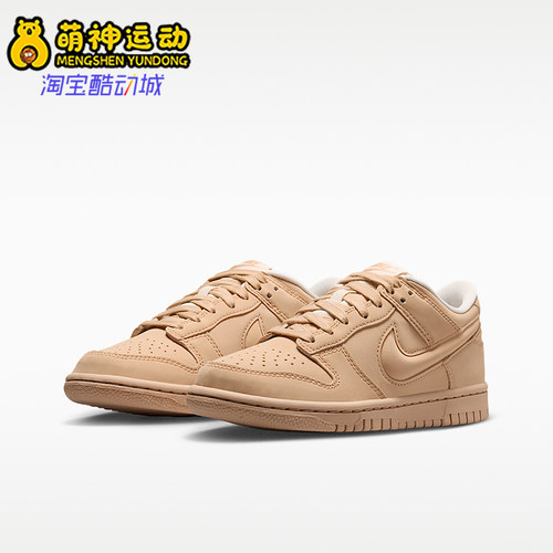 Nike/耐克正品Dunk LV8 GS女子大童经典耐磨板鞋IR0824-200