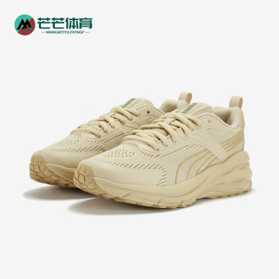 Puma/彪马正品HYPNOTIC男女轻便缓震透气经典运动跑步鞋403952-04
