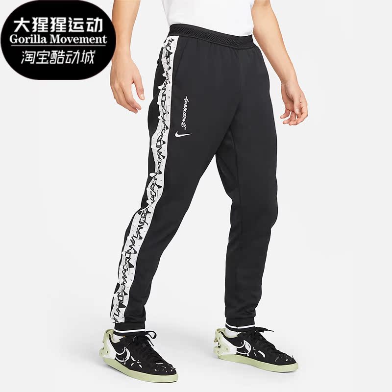 耐克正品男子运动束脚长裤