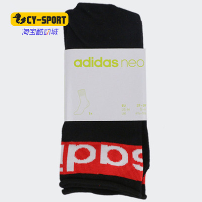 Adidas/阿迪达斯正品新款NEO运动中筒跑步女子休闲袜EH6236