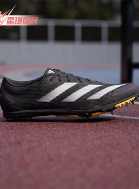 Adidas/阿迪达斯正品ADIZERO XCS男女训练经典运动田径钉鞋IF1272