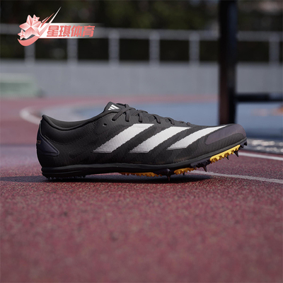 Adidas/阿迪达斯正品ADIZERO XCS男女训练经典运动田径钉鞋IF1272