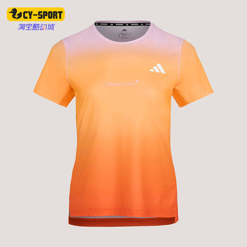 Adidas/阿迪达斯正品上海半程马拉松限定系列女经典短袖T恤KU5588