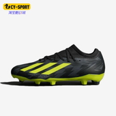 足球鞋 Adidas 系带复古人造草地经典 运动男士 IG0758 阿迪达斯正品