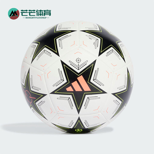 阿迪达斯男女同款运动机缝足球