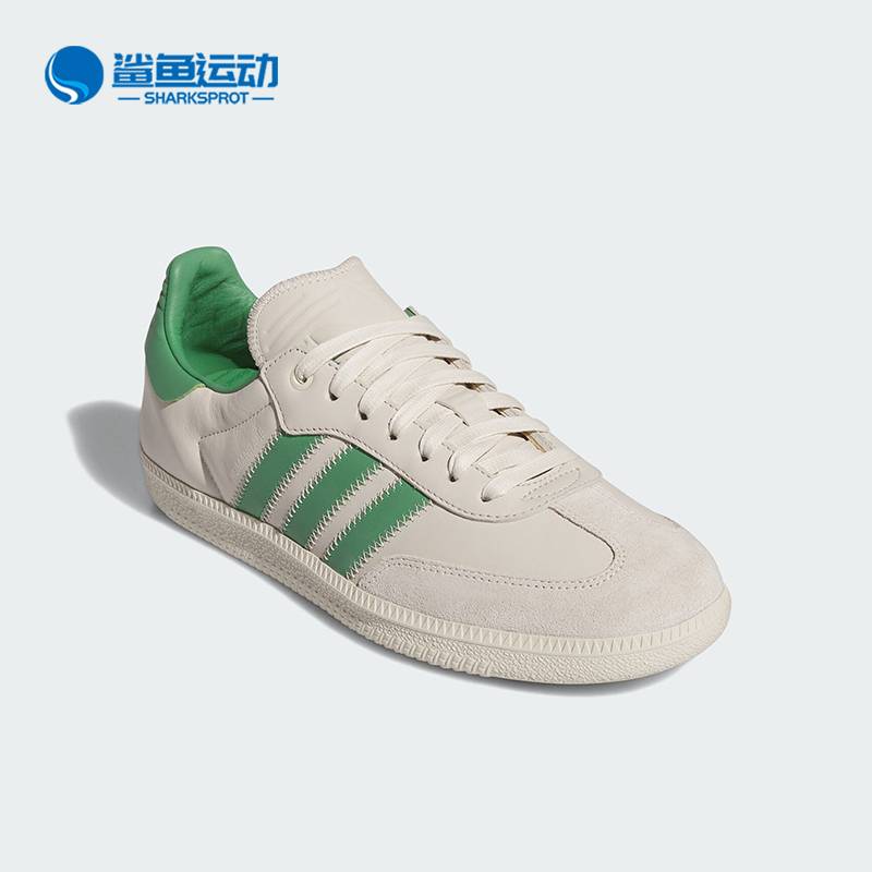 阿迪达斯男女板鞋ID9064