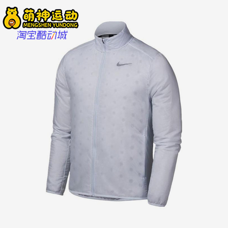 Nike/耐克正品轻薄棉服夹克新款男浅灰色经典夹克外套BV4875-085