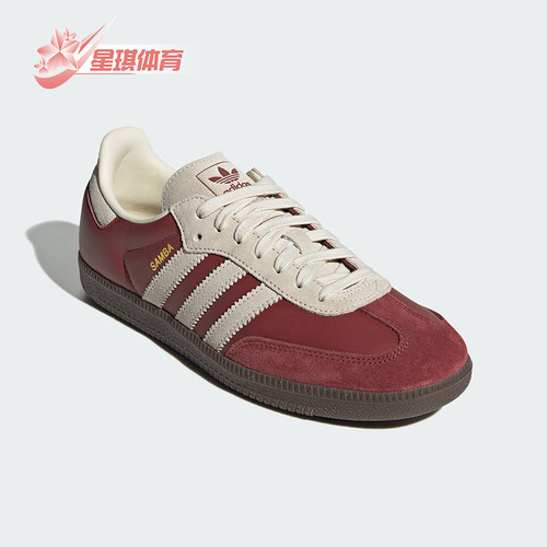 阿迪达斯男女经典耐磨休闲板鞋