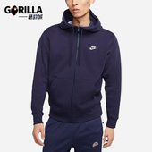 针织加绒连帽保暖外套BV2646 Nike 410 男士 经典 耐克正品 24冬新款