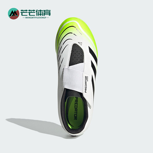 Adidas/阿迪达斯正品2025儿童低帮魔术贴耐磨运动足球鞋JH8871