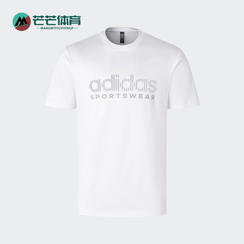 阿迪达斯男女运动休闲短袖