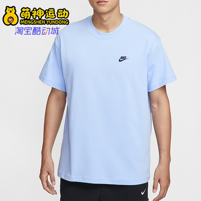 Nike/耐克正品2025夏季款男士运动休闲宽松日常短袖IH2473-468