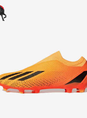 Adidas/阿迪达斯正品Speedportal 3男女经典防滑训练足球鞋GZ5067