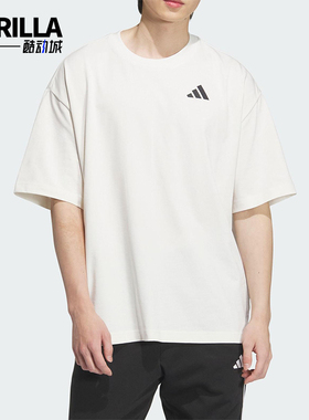 Adidas/阿迪达斯正品INTERCON T-SHIRT男女经典简约短袖KD4292