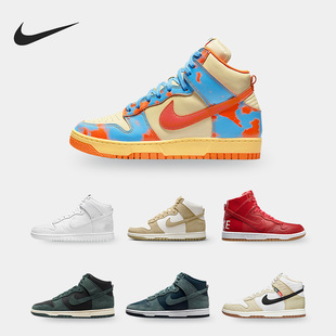 耐克正品 718790 dunk 减震耐磨休闲板鞋 661 low男子时尚 Nike