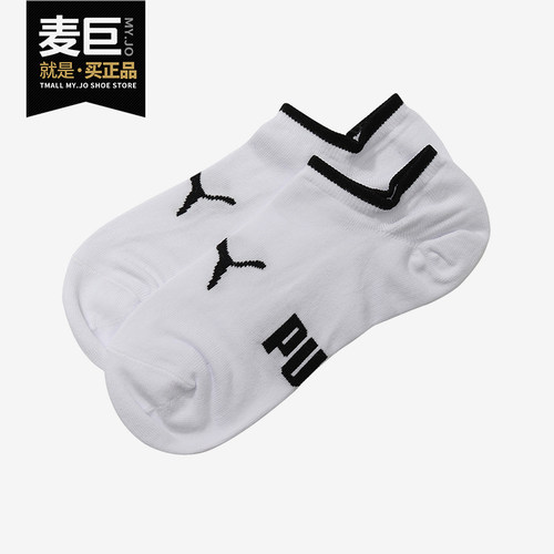 彪马运动袜PUMA正品2020秋季