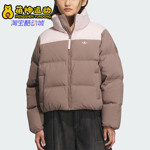 Adidas/阿迪达斯正品冬季女士运动经典拉链保暖面包羽绒服KC2660