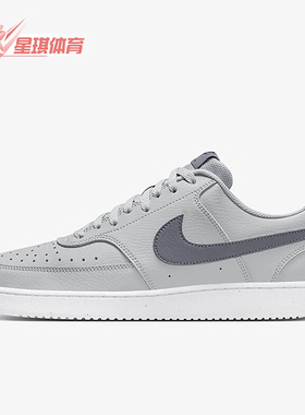 Nike/耐克正品新款男士经典复古耐磨透气低帮板鞋FQ7669-001