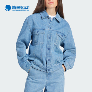 Adidas/阿迪达斯三叶草女士时尚复古牛仔运动夹克外套IS1742