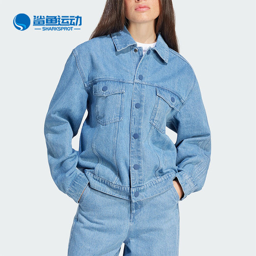 阿迪达斯女士外套IS1742