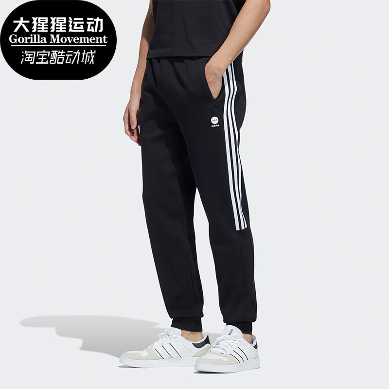 Adidas/阿迪达斯正品NEO休闲男子时尚潮流运动训练舒适长裤HD4706