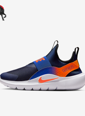 Nike/耐克正品Runner 4 GS女子大童耐磨一脚蹬跑步鞋IF2893-401