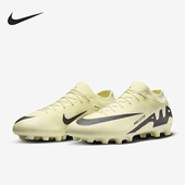 DJ5602 Nike 缓震运动硬地耐磨足球鞋 稳固HG男士 700 耐克正品