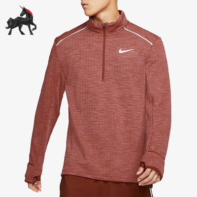 Nike/耐克正品男子跑步运动健身训练休闲舒适长袖T恤 BV4714-226